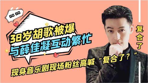 江苏男神爆料最新消息,揭秘娱乐圈不为人知的秘密！