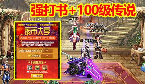 传说灵眸最新爆料视频,神秘传说视频揭秘，揭秘神秘力量之谜