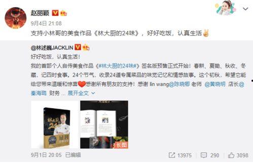 晶核70版本最新爆料小林哥,小林哥深度解析，揭秘游戏革新与未来趋势