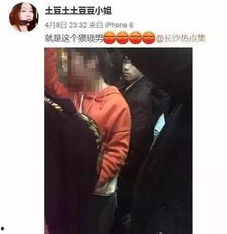 长沙男子爆料视频大全最新,揭秘城市生活百态