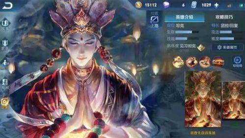 唐三藏最新爆料,探寻取经背后的神秘故事