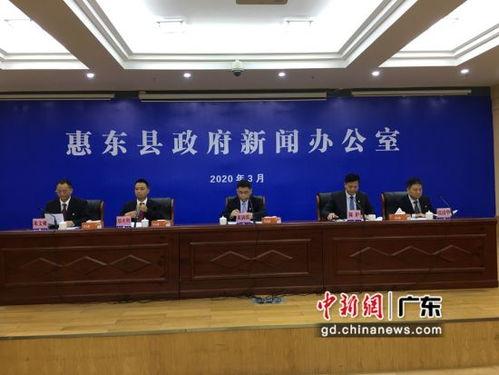 惠东新闻最新爆料,重大事件背后真相揭晓