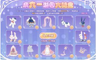 奥比岛最新爆料转盘怎么玩,揭秘转盘玩法攻略